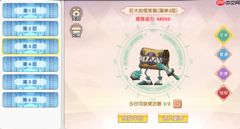 飞飞重逢暗狱深渊终极指南：高效通关技巧与丰厚奖励揭秘