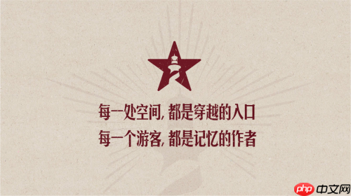 长江首艘年代穿越主题沉浸式游轮“长江记忆”全球发布会圆满落幕，7月7日盛大首航启幕在即