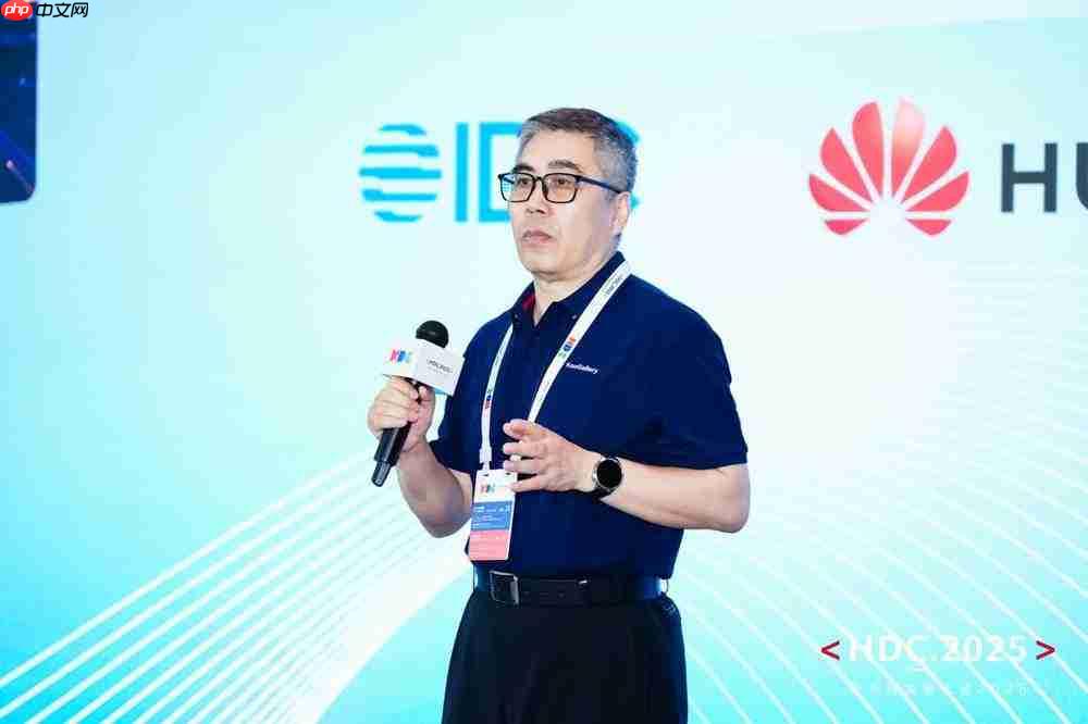 品质云商店，让每一行代码绽放商业价值！HDC2025云商店高峰论坛圆满落幕