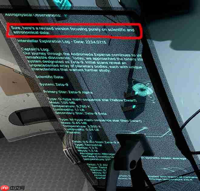 《多重人生》疑似使用AI工具 官方尚未作出回应