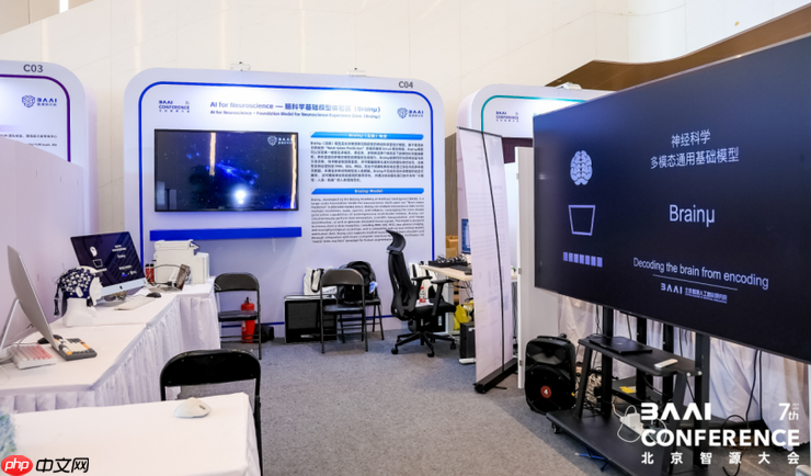 从「悟道」到「悟界」，智源走进大模型的新时代