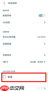 vivox60的5g开关在哪里_vivox60怎么找到5g开关