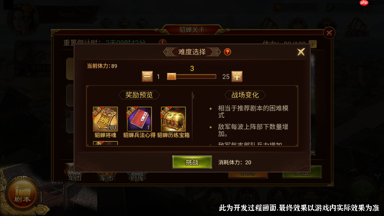 群雄时代貂蝉倾国倾城战术手册 义兵海无敌控场流实战指南