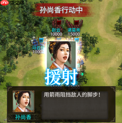 群雄时代枭姬营神箭军团攻略 孙尚香秒人连招大公开