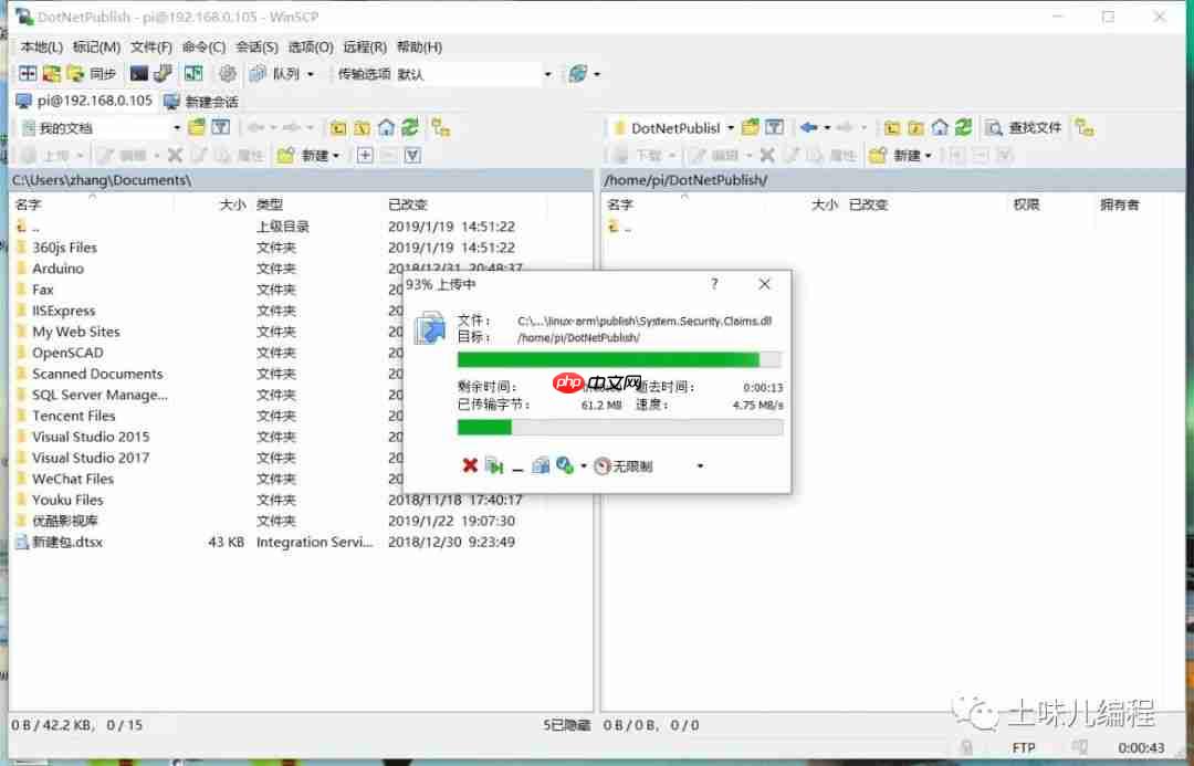 张高兴的 .NET IoT 入门指南：（一）环境配置、Blink、部署
