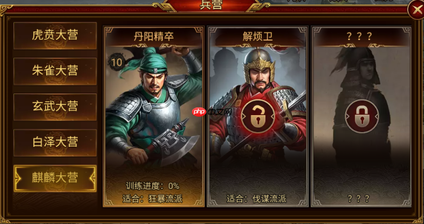 战场奇兵降临：群雄时代解烦卫终极解析