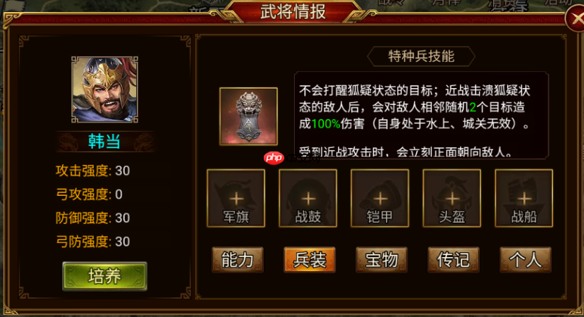 战场奇兵降临：群雄时代解烦卫终极解析