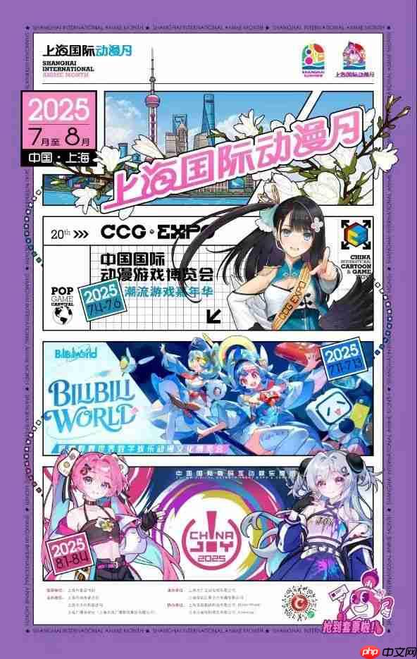 首届上海国际动漫月 7 月 4 日启动:深度运用 XR、全息投影、沉浸式剧场等技术,三大漫展首次联动