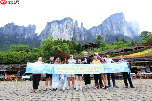 恩施大峡谷×美团丨国际文旅周：彰显“北纬30°”地质IP国际范