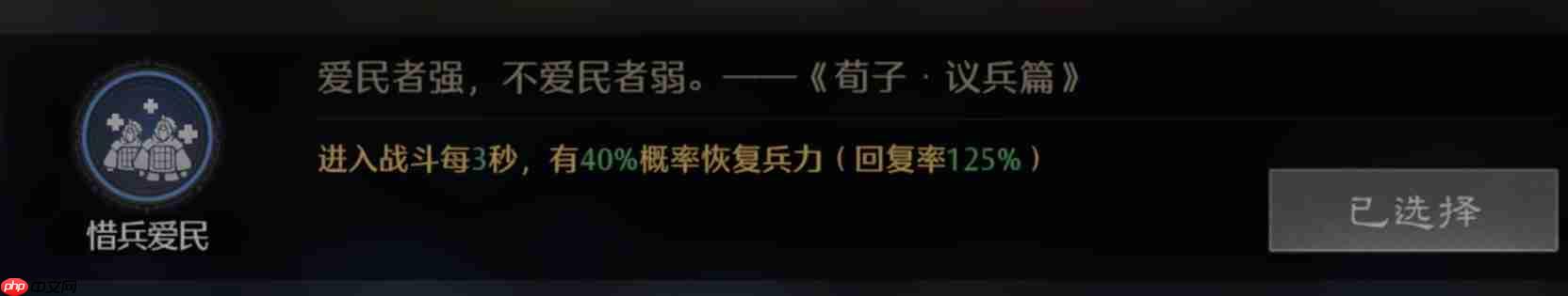九牧之野蜀国三重压制枪：重伤+威压+双系联动战术详解