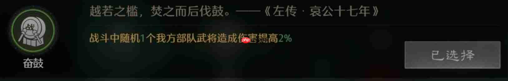 九牧之野蜀国三重压制枪：重伤+威压+双系联动战术详解