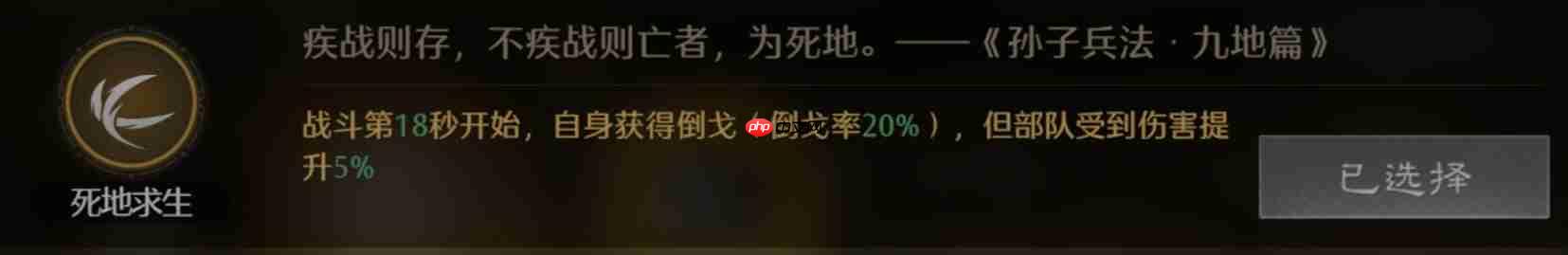 九牧之野蜀国三重压制枪：重伤+威压+双系联动战术详解