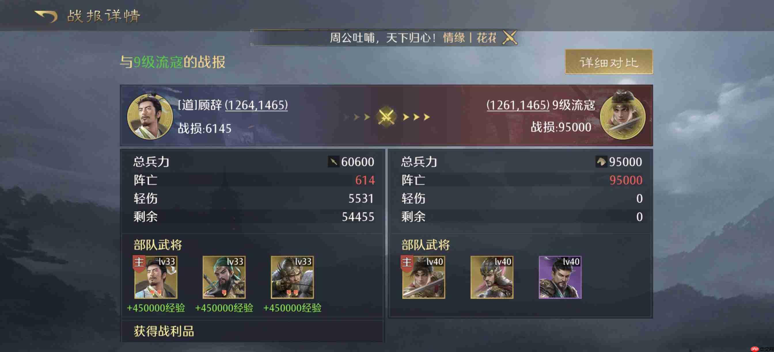 九牧之野蜀国三重压制枪：重伤+威压+双系联动战术详解