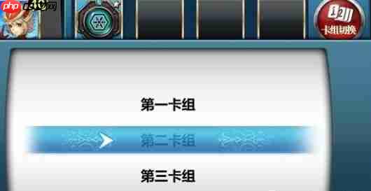 魔卡幻想卡组系统全解：指尖战场，运筹帷幄的指挥官手册