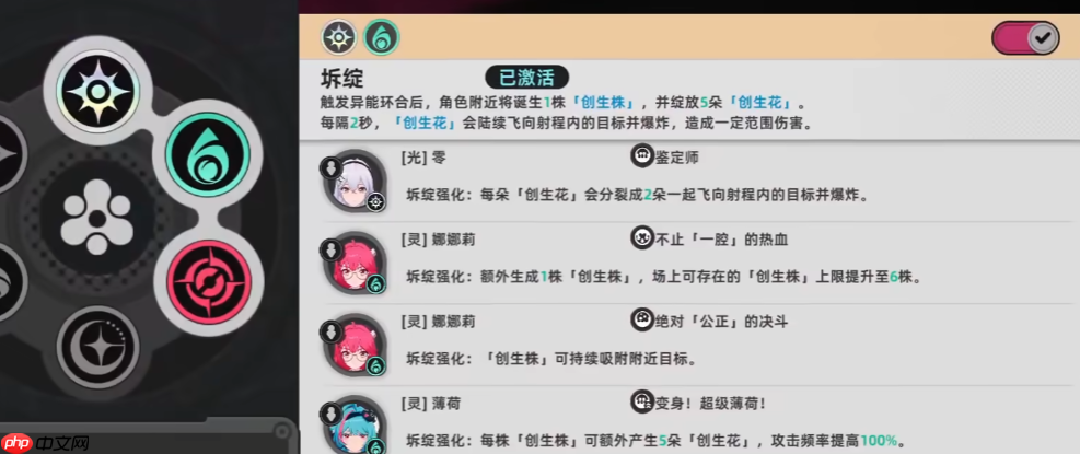 异环娜娜莉弧盘与阵容超详细搭配指南