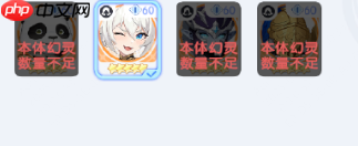 龙魂旅人共鸣星级系统解析：战力飙升的核心升星机制全解