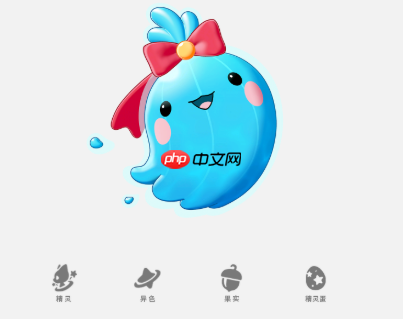 洛克王国水蓝蓝技能搭配全攻略：化身水系战神