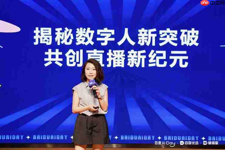 罗永浩任首席体验官！百度“慧播星”放大招：投1亿再造10万数字人主播