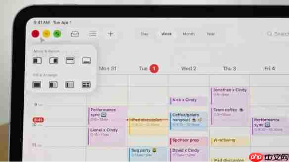 能摆脱买前生产力 买后剩追剧的命运吗？Ipad新UI上线