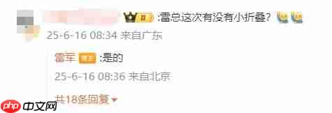 月底新品盛宴！小米YU7与小米MIX Flip2小折叠手机将同台登场