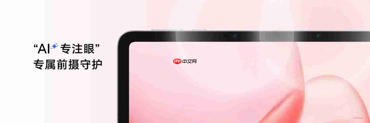 放心看 放心学，荣耀平板10掀起AI学习平板体验新风潮