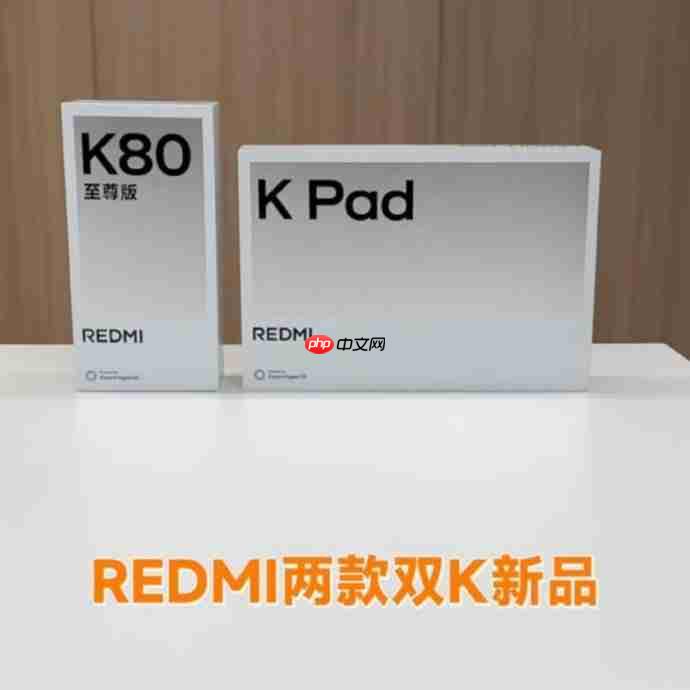 红米REDMI性能双旗舰即将登场，K80至尊版、K Pad你更喜欢哪部？