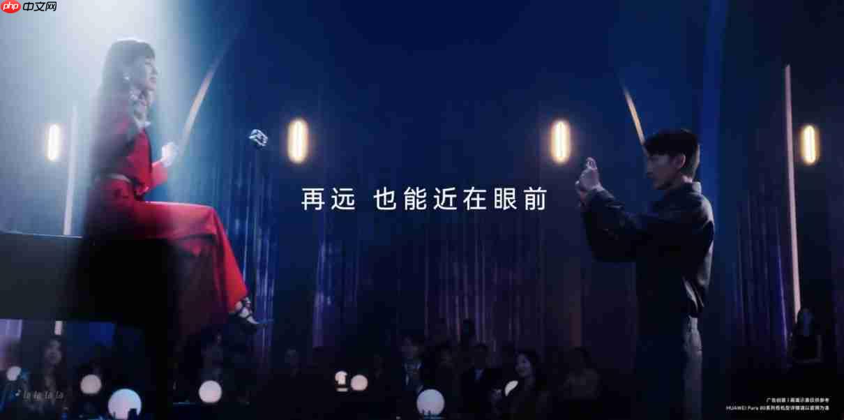 支持自定义滤镜？华为Pura 80系列发布会前猛料不断