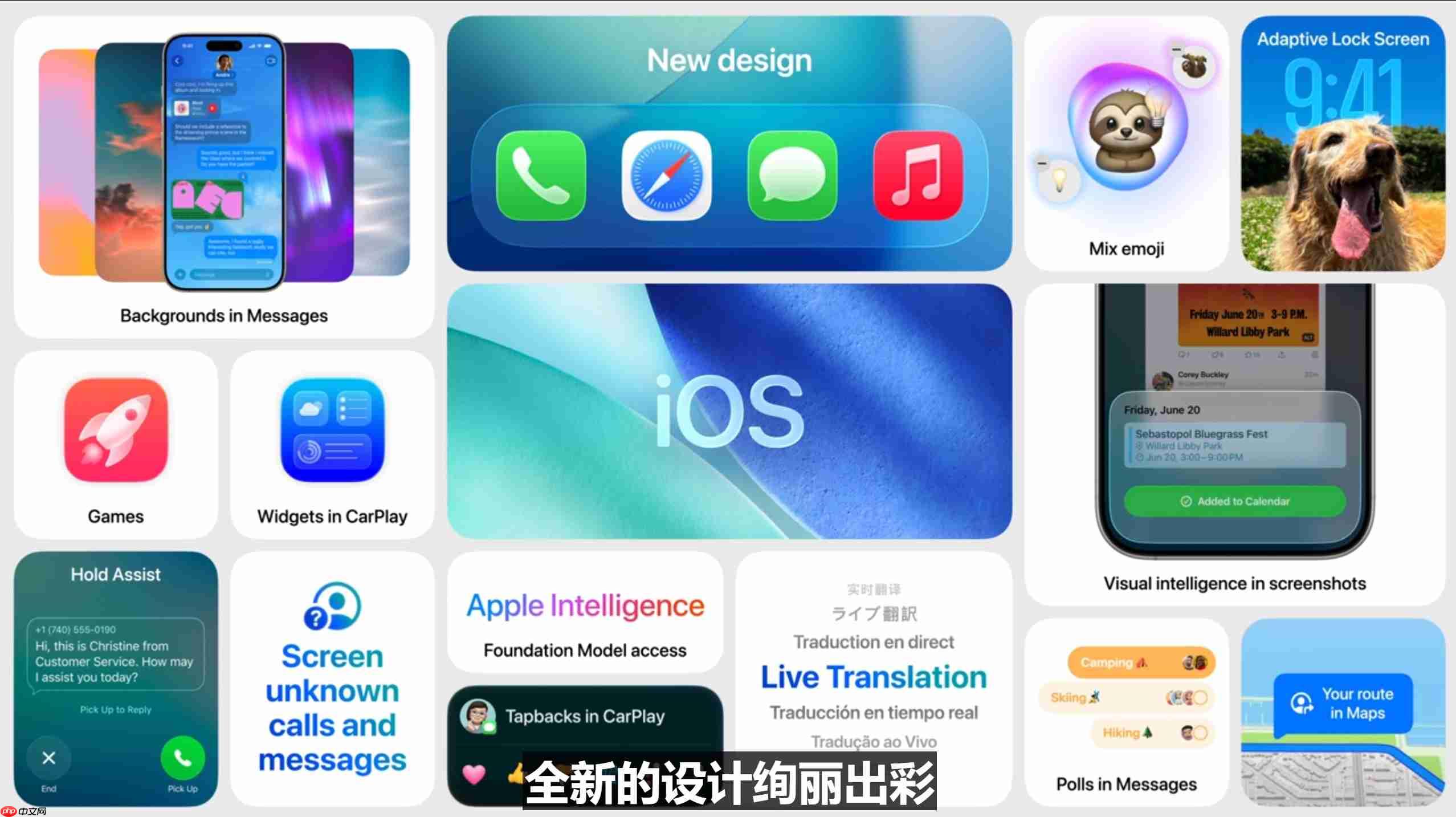 苹果WWDC25看点：回归实用，全新液态玻璃设计，iPad全面Mac化！