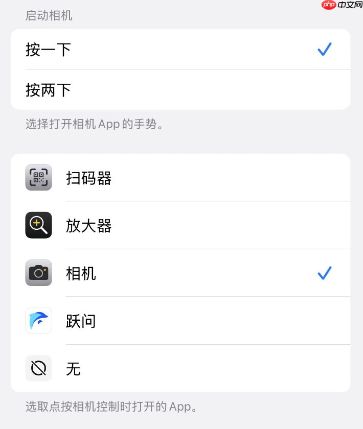 我终于把我新买的iPhone16 Pro，接入了国产AI，实现AI自由。