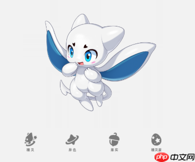 洛克王国世界阿布终极技能搭配指南：龙族战法，攻守一体