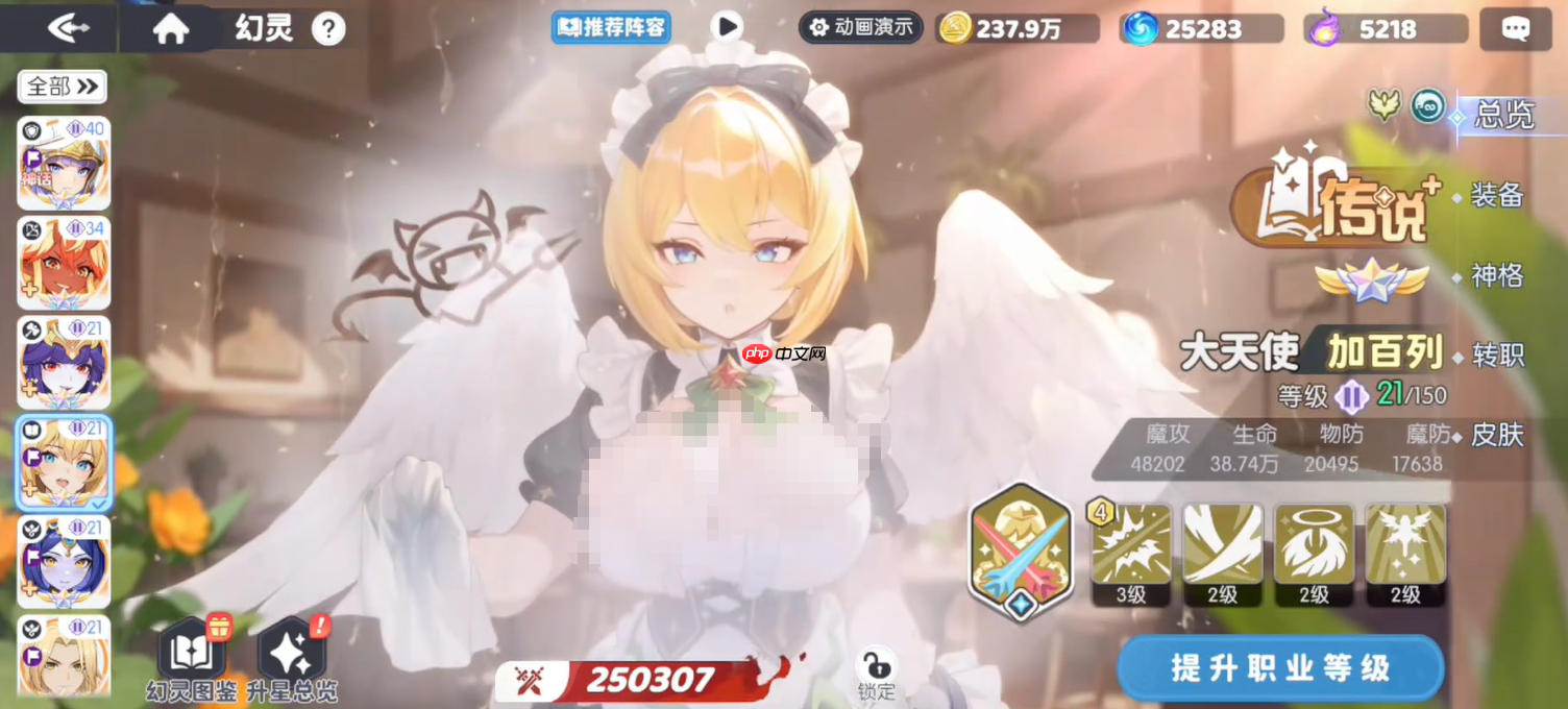 龙魂旅人传说幻灵培养全攻略：职业核心与阵容搭配指南