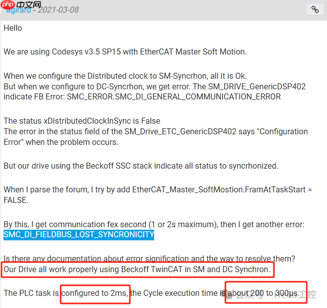 CODESYS平台EtherCAT总线轴错误SMC_DI_FIELDBUS_LOST_SYNCRONICITY如何解决？