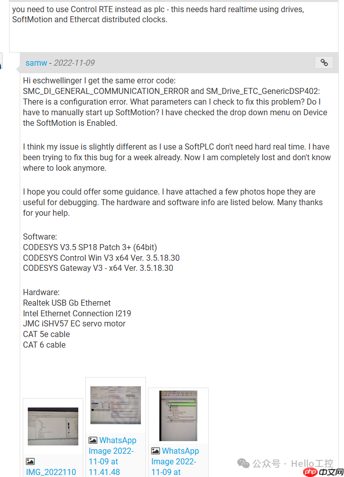 CODESYS平台EtherCAT总线轴错误SMC_DI_FIELDBUS_LOST_SYNCRONICITY如何解决？
