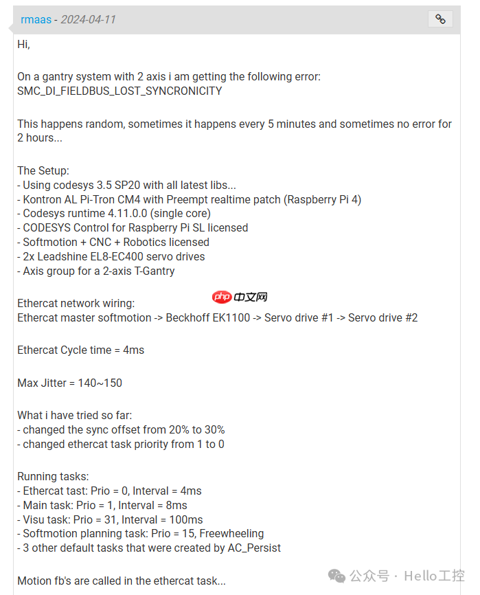 CODESYS平台EtherCAT总线轴错误SMC_DI_FIELDBUS_LOST_SYNCRONICITY如何解决？