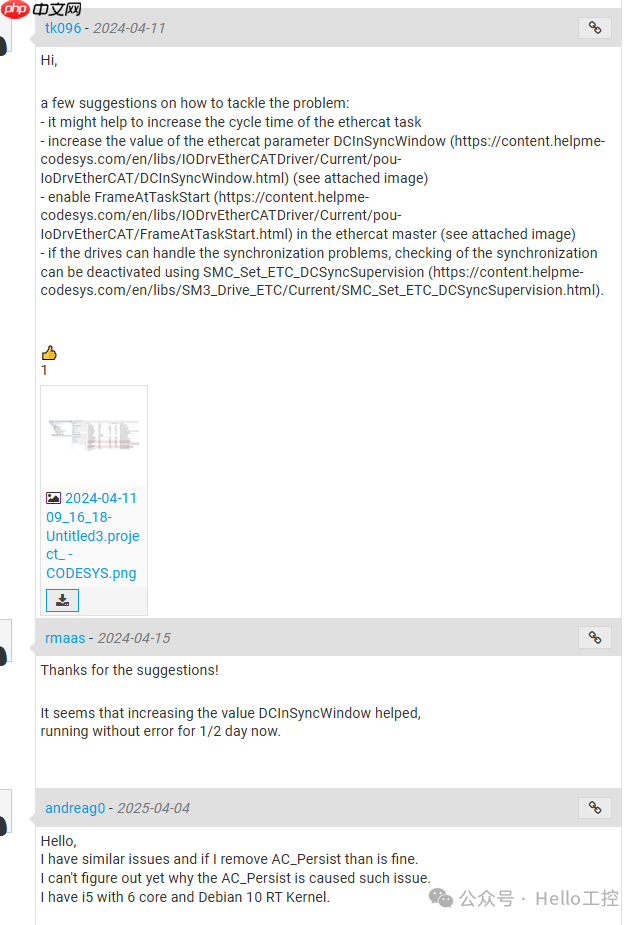 CODESYS平台EtherCAT总线轴错误SMC_DI_FIELDBUS_LOST_SYNCRONICITY如何解决？