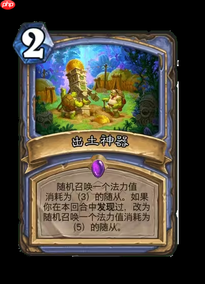 炉石传说安戈洛龟途法师新卡解析：泰坦降临，发现引擎制胜