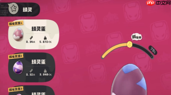 洛克王国孵蛋完全手册：从萌新到大师的进阶指南