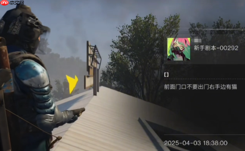 七日世界余音功能深度解析：手把手教你打造专属社交印记