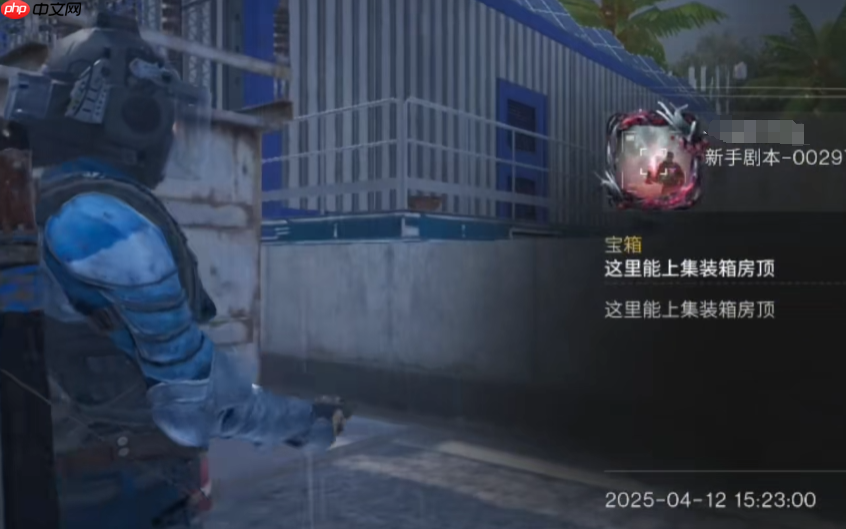 七日世界余音功能深度解析：手把手教你打造专属社交印记