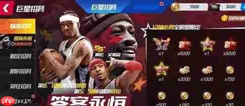 NBA篮球大师零氪最强阵容推荐：平民战神制霸球场