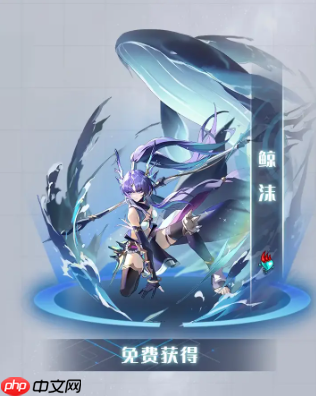 清凉一夏！赛尔号巅峰之战鲸沫皮肤解锁全攻略