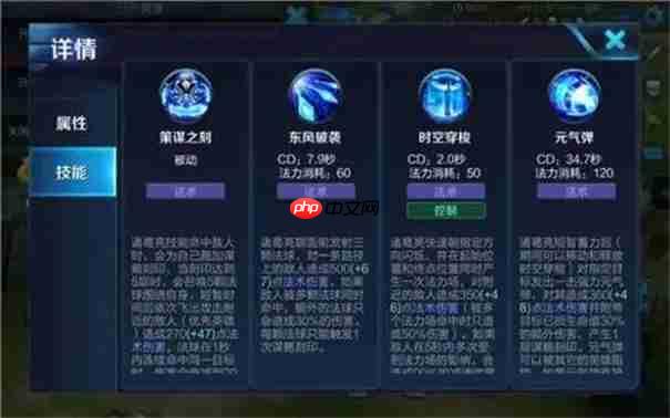 王者荣耀诸葛亮终极出装铭文指南：从对线到团战全面解析