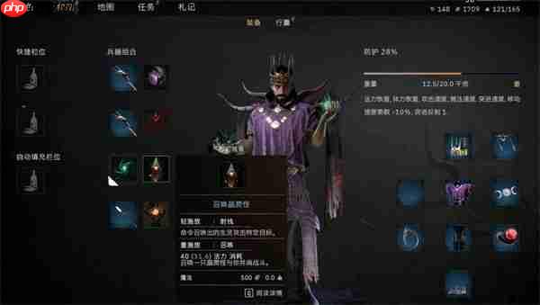 污痕圣杯阿瓦隆陨落开荒神级召唤物：晶爬虫战场节奏主宰指南