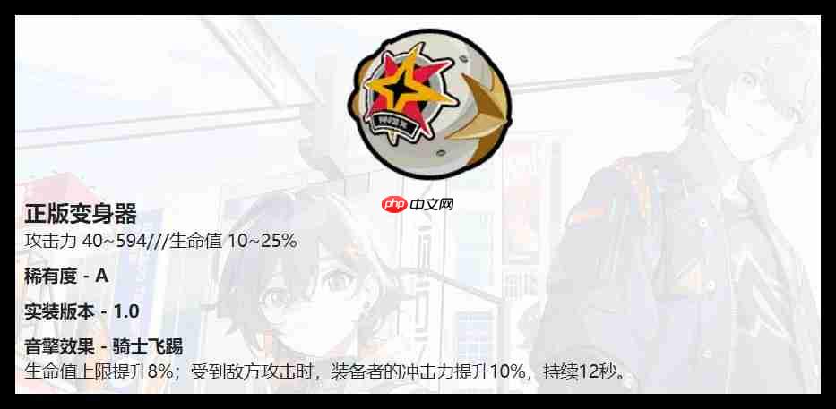 绝区零凯撒新版本培养指南：盾王永动机逆袭攻略