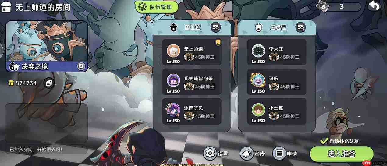 英勇之地团本制霸指南：黑王国王位全技能破解手册