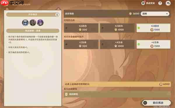 原神 5.6 铸境研炼速冻流四回合碾压攻略 骰子控场 + 无限冻结黑科技