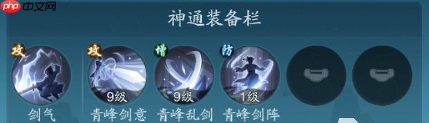 踏风行武宗神通搭配2025公测最强流派