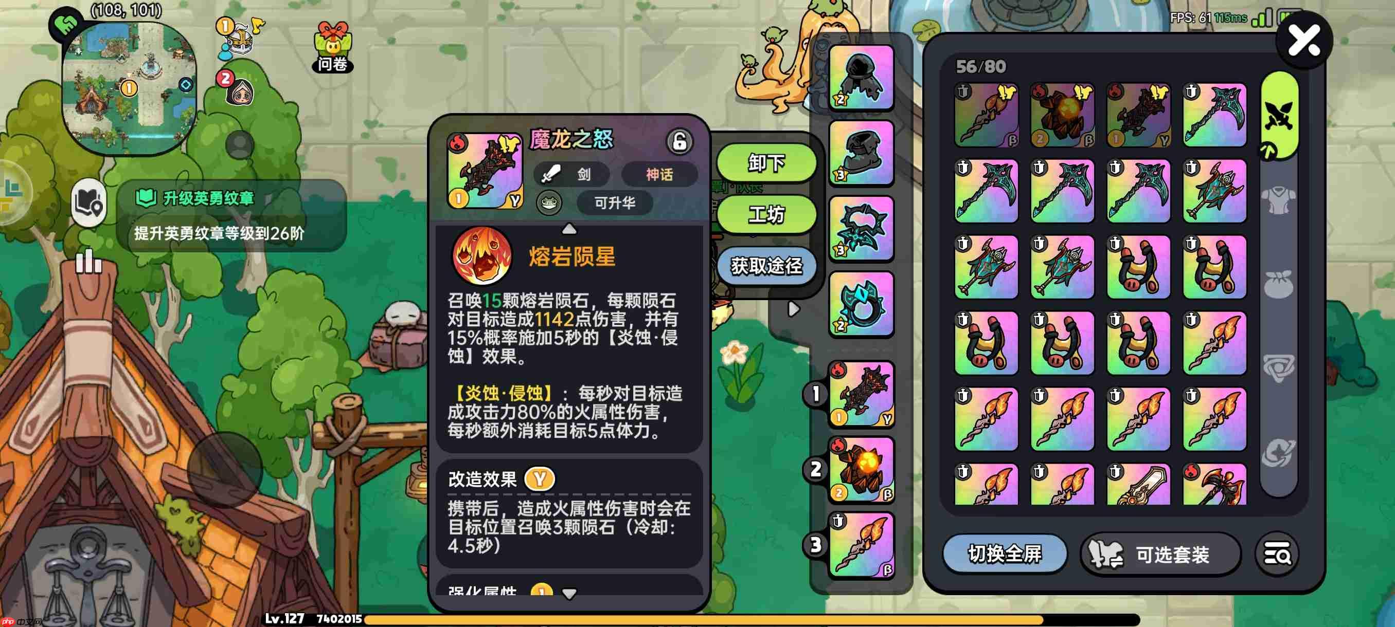 英勇之地蝙蝠平民零氪金神级通关！圣牧双核苟活流实战指南