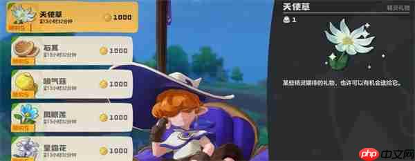 洛克王国炼金术配方百科全书！高效合成指南助你掌控王国