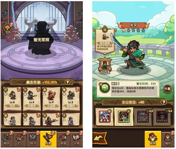 我是大主公军师系统全面解析：战场制霸必看指南